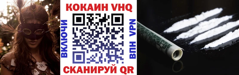 Где купить Краснозаводск АМФ  МЕФ  СОЛЬ 