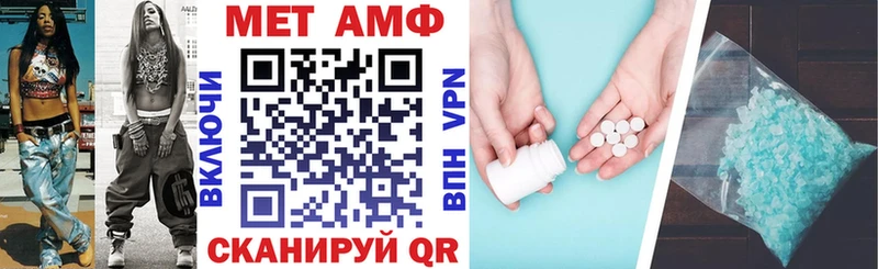 АМФ 98%  Краснозаводск 