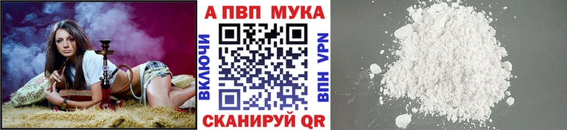 купить   Краснозаводск  darknet клад  Alfa_PVP кристаллы 