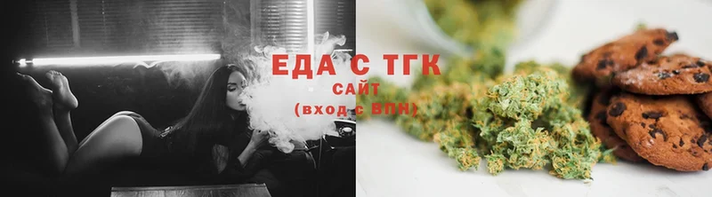 дарк нет Telegram  Краснозаводск  Cannafood конопля 