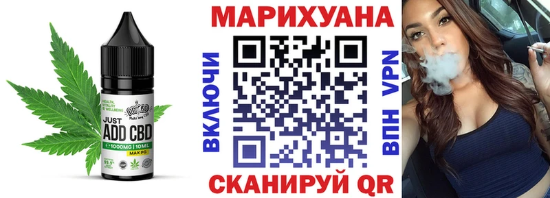 Cannafood марихуана  купить   ОМГ ОМГ зеркало  Краснозаводск 