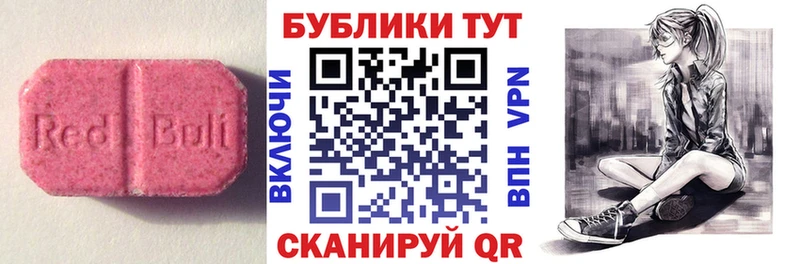 Ecstasy ешки Краснозаводск