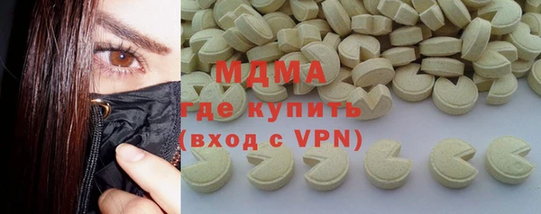 mdma Новодвинск