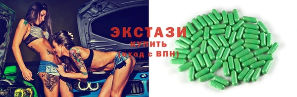 прущий лед Нязепетровск