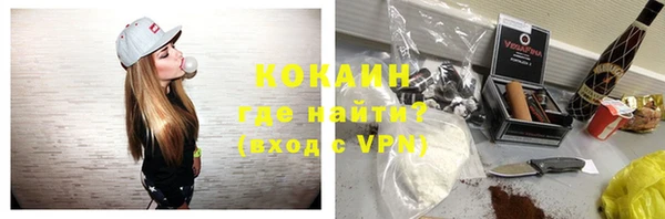 кокаин премиум Няндома