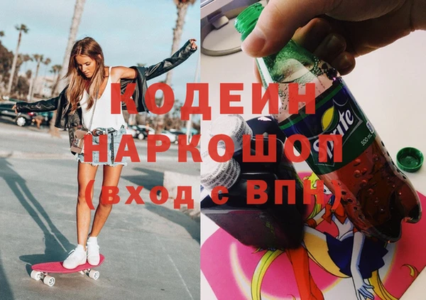 прущий лед Нязепетровск