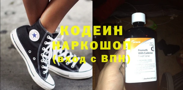 кокаин премиум Няндома