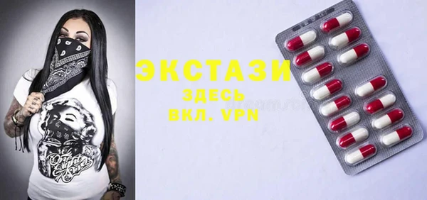 mdma Новодвинск