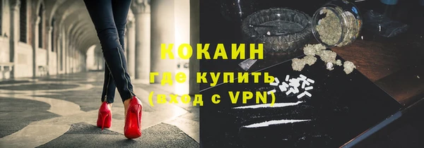 COCAINE Новокубанск