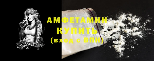 COCAINE Новокубанск