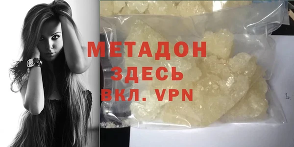 спиды Новозыбков