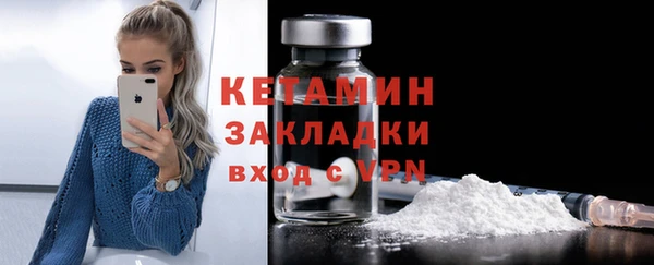спиды Новозыбков
