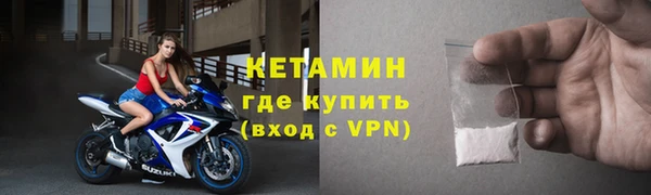 COCAINE Новокубанск