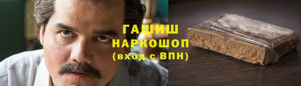 спиды Новозыбков