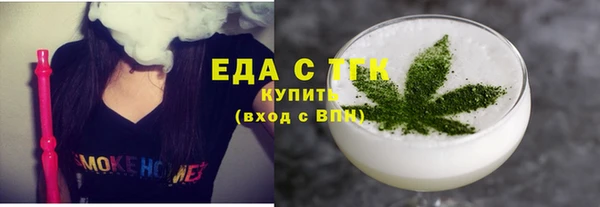COCAINE Новокубанск