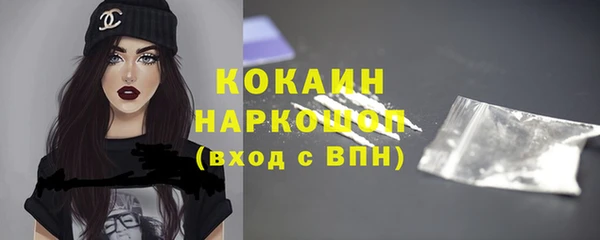 COCAINE Новокубанск