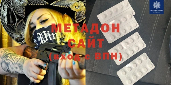 mdma Новодвинск