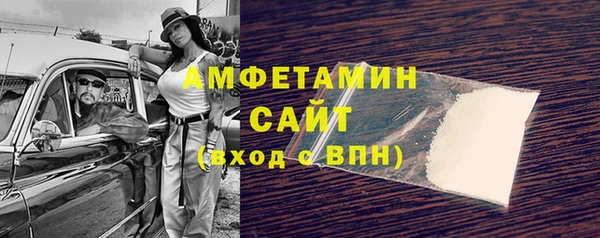прущий лед Нязепетровск
