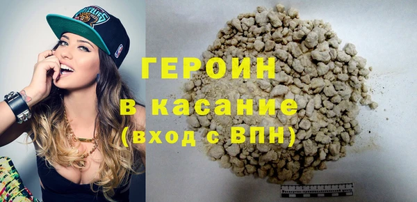 COCAINE Новокубанск
