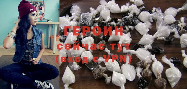 спиды Новозыбков