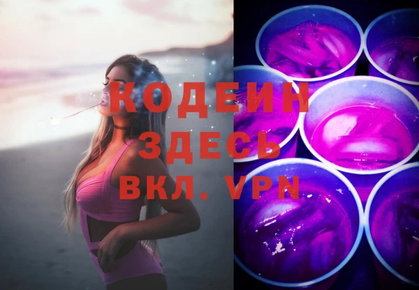mdma Новодвинск