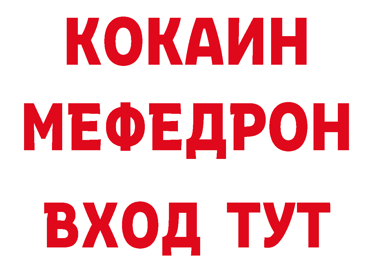 Печенье с ТГК марихуана зеркало сайты даркнета кракен Краснозаводск