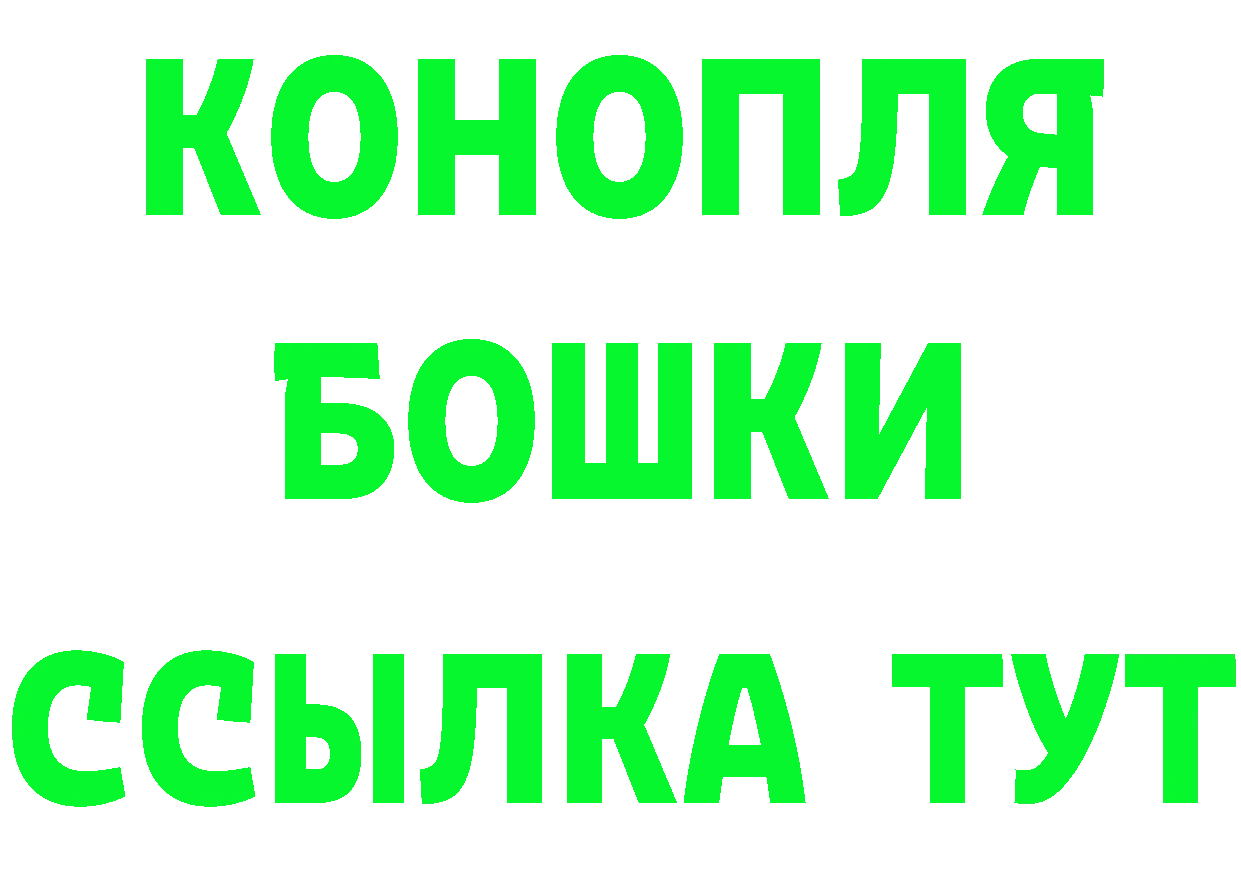 Бутират вода ССЫЛКА площадка OMG Краснозаводск