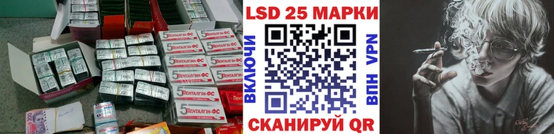 гидра ССЫЛКА  Краснозаводск  LSD-25 экстази ecstasy  купить  сайты 