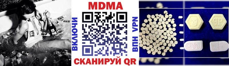 MDMA молли Краснозаводск