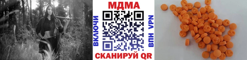 МДМА crystal  наркотики  Краснозаводск 
