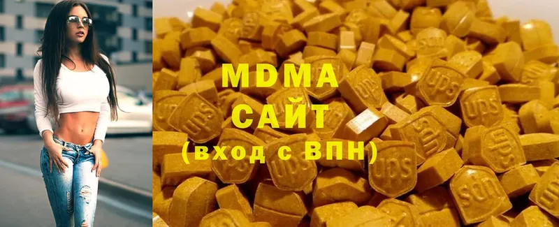 мега зеркало  Краснозаводск  MDMA Molly  наркошоп 