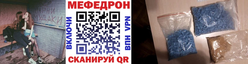 Меф VHQ Краснозаводск