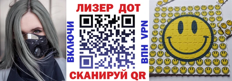 Марки 25I-NBOMe 1,5мг  Краснозаводск 