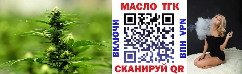 ТГК вейп  Краснозаводск 