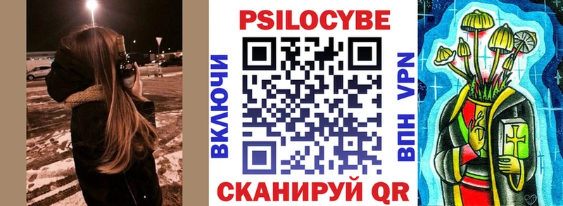 Галлюциногенные грибы Cubensis  Краснозаводск 