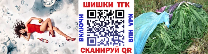 KRAKEN онион Краснозаводск Бошки Шишки SATIVA & INDICA купить наркотик
